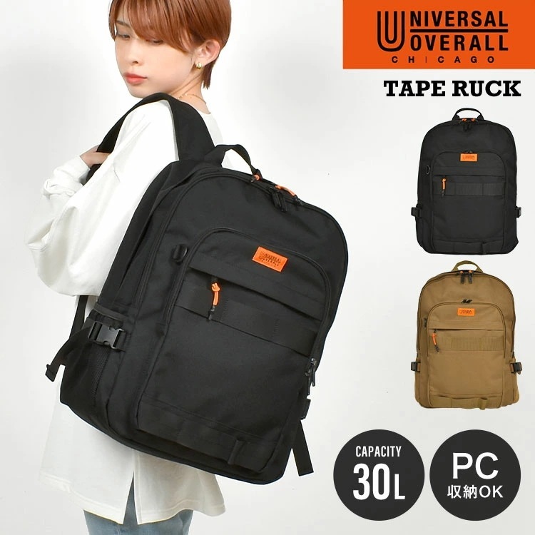 リュック UVO-206 メンズ レディース リュックサック 30L 大容量 B4 A4 バックパック デイパック おしゃれ シンプル