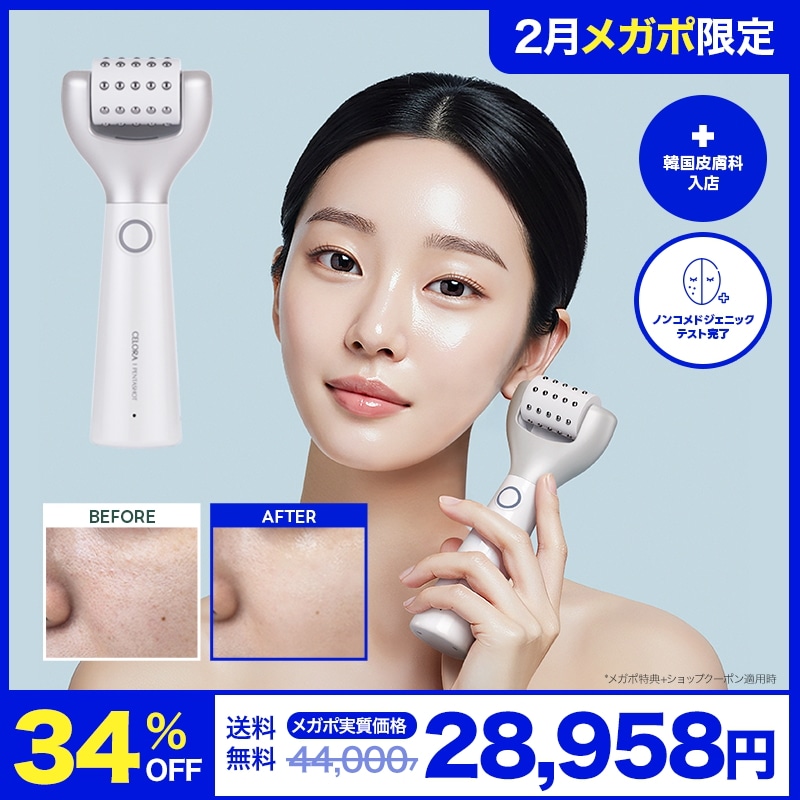 Qoo10] CELORABY 【メガポ限定34%OFF】 ペンタショッ : ダイエット・矯正