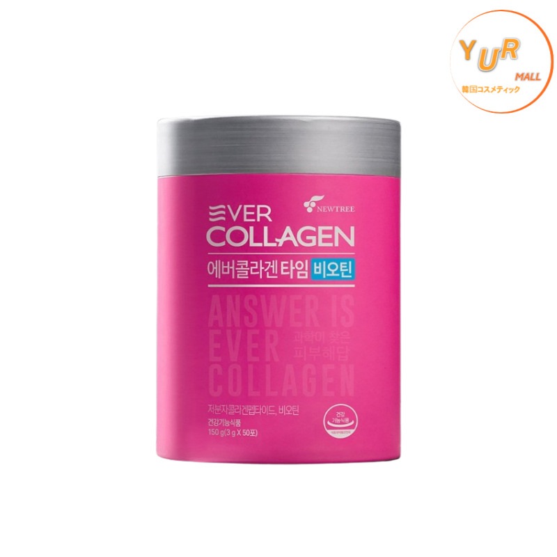 タイム ビオティン フィット 50包