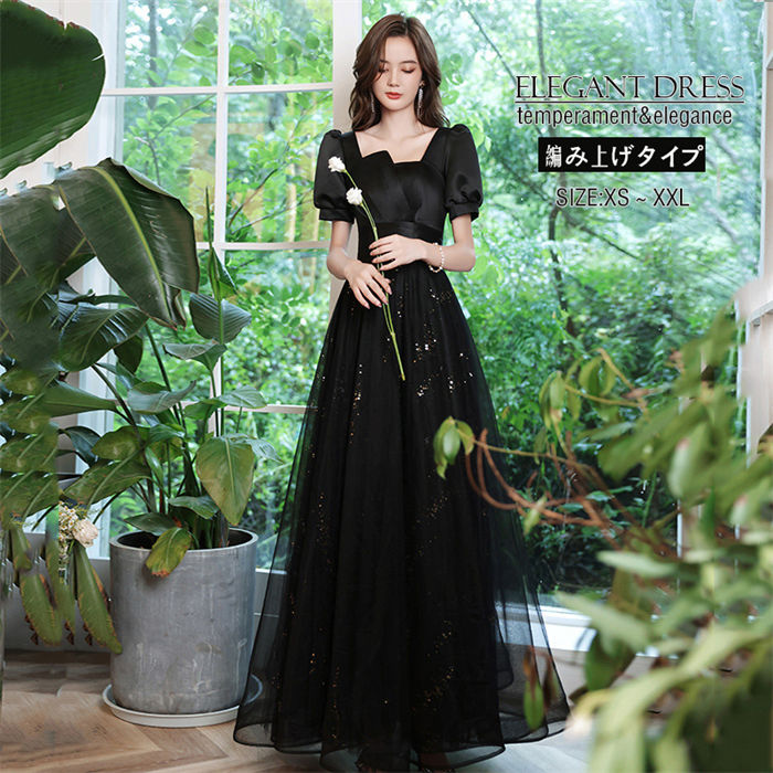 イブイングドレス 黒 黒ドレス パーティードレス コンサート フォーマル 成人式 二次会ドレス 上品 ロングドレス お姫様ドレス レディース 結婚式 ワンピース 半袖 袖あり Aライン マキシ お呼ば 5,292円