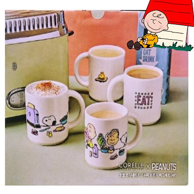 コレール マグカップ 4個セット 廃版品 Corelle×peak カップ 4個set 2025