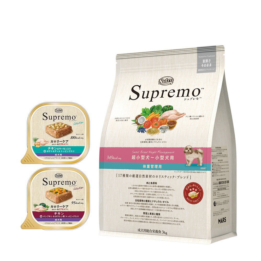 ニュートロ　超小型犬ー小型犬　体重管理セット　ドライ３ｋｇ＋ウェット　カロリーケア　２種各１個　計２個　ＣＲＣ45―02―53―10―00