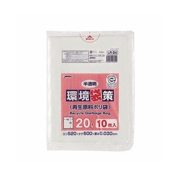 （まとめ）ジャパックス 環境袋策 再生原料ポリ袋 半透明 20L LR-24 1セット（100枚：10枚10パック）10セット
