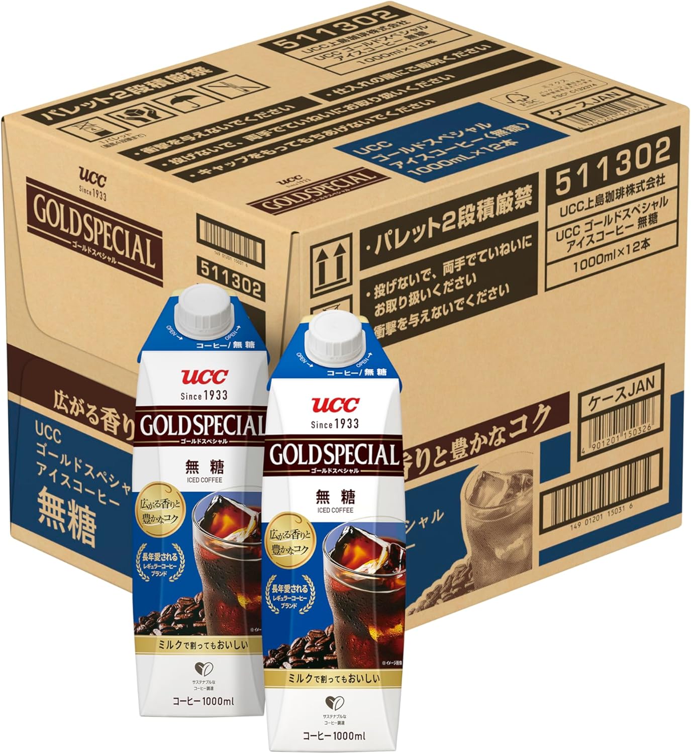 ゴールドスペシャル UCC アイスコーヒー 無糖 紙パック コーヒー 1000ml×12本 5,424円