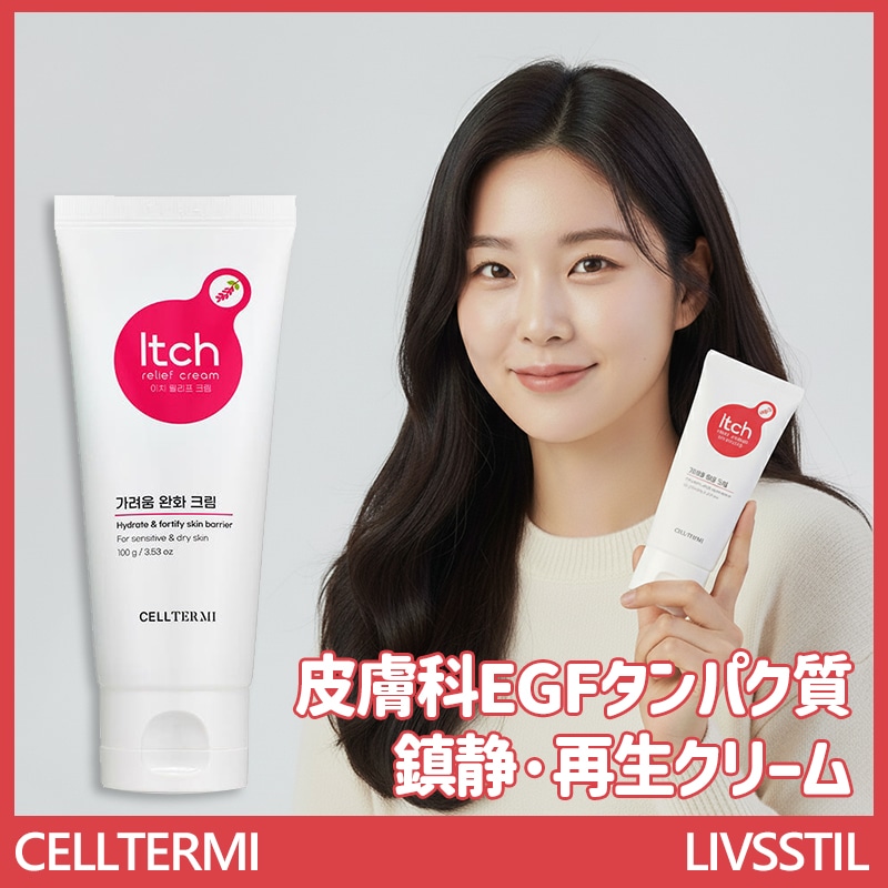 イチ レリーフクリーム 100g 1個 / 皮膚科かゆみ改善 アトクリーム パンテノール 極乾燥高保湿