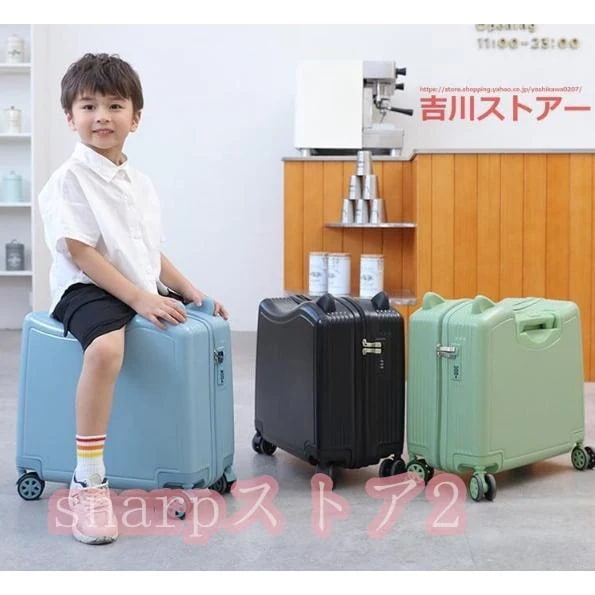 スーツケース 機内持ち込み 軽量 子供が乗れる 静音 キッズキャリーケース 乗れる TSAロック 大容量 猫耳のデザインは可愛い 観光 出張 修学旅行 二泊三日