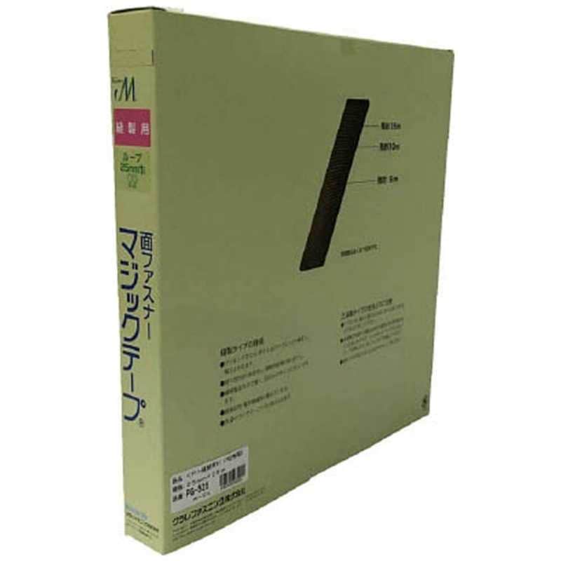 ユタカメイク　ユタカ 縫製用マジックテープ切売り箱 B 25mm×25m ベージュ　PG-525 5,978円