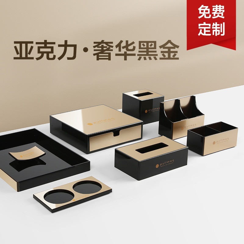 アクリルホテルトイレトイレ保管ボックスハイエンド商業ティッシュボックスルームトレイティーボックス 5,882円