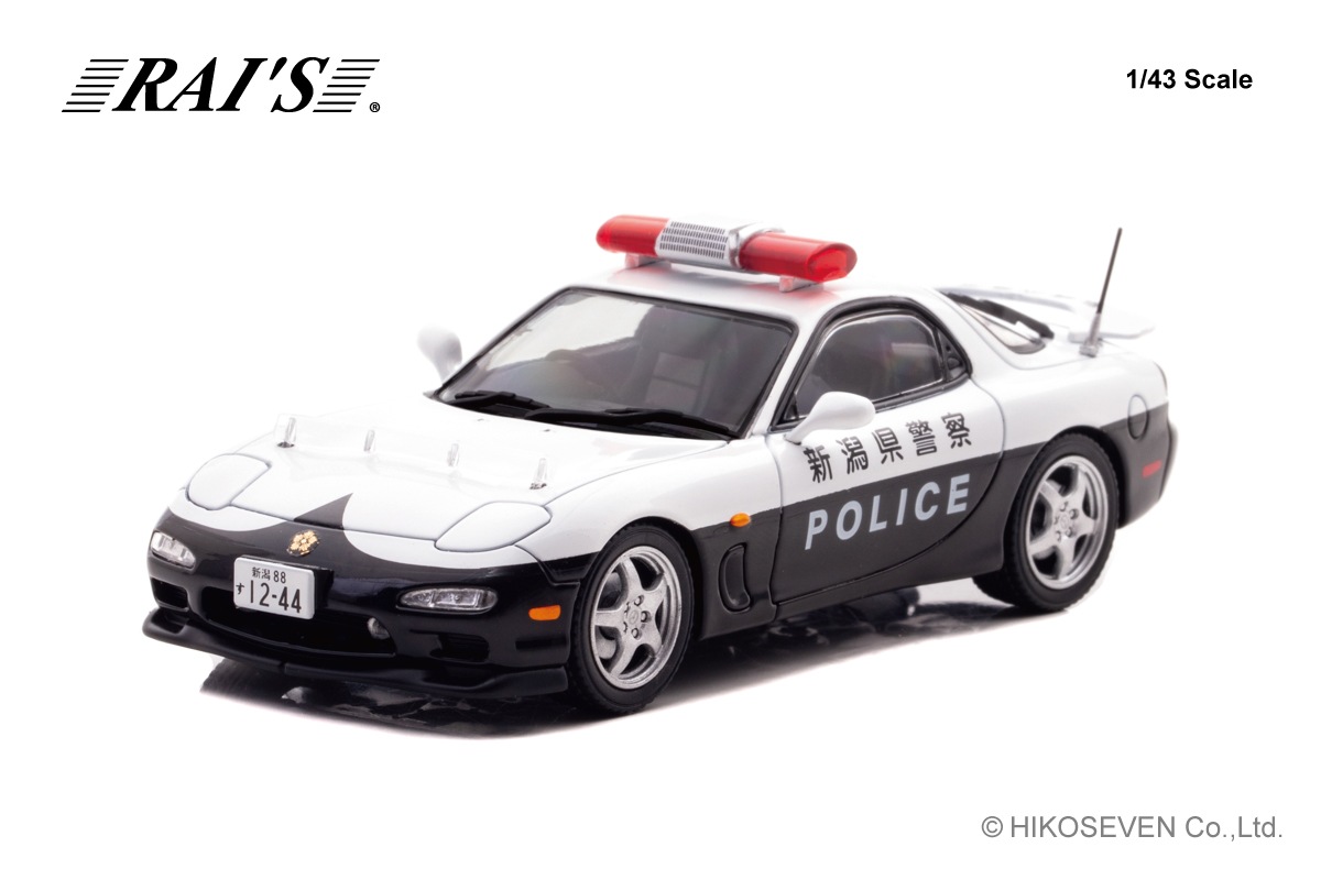 RAI’S 1/43 マツダ RX-7 Type RS (FD3S) 2019 新潟県警察交通部交通機動隊車両 (355)【H7431912】 ミニカー RAIS H7431912 マツダ 2019