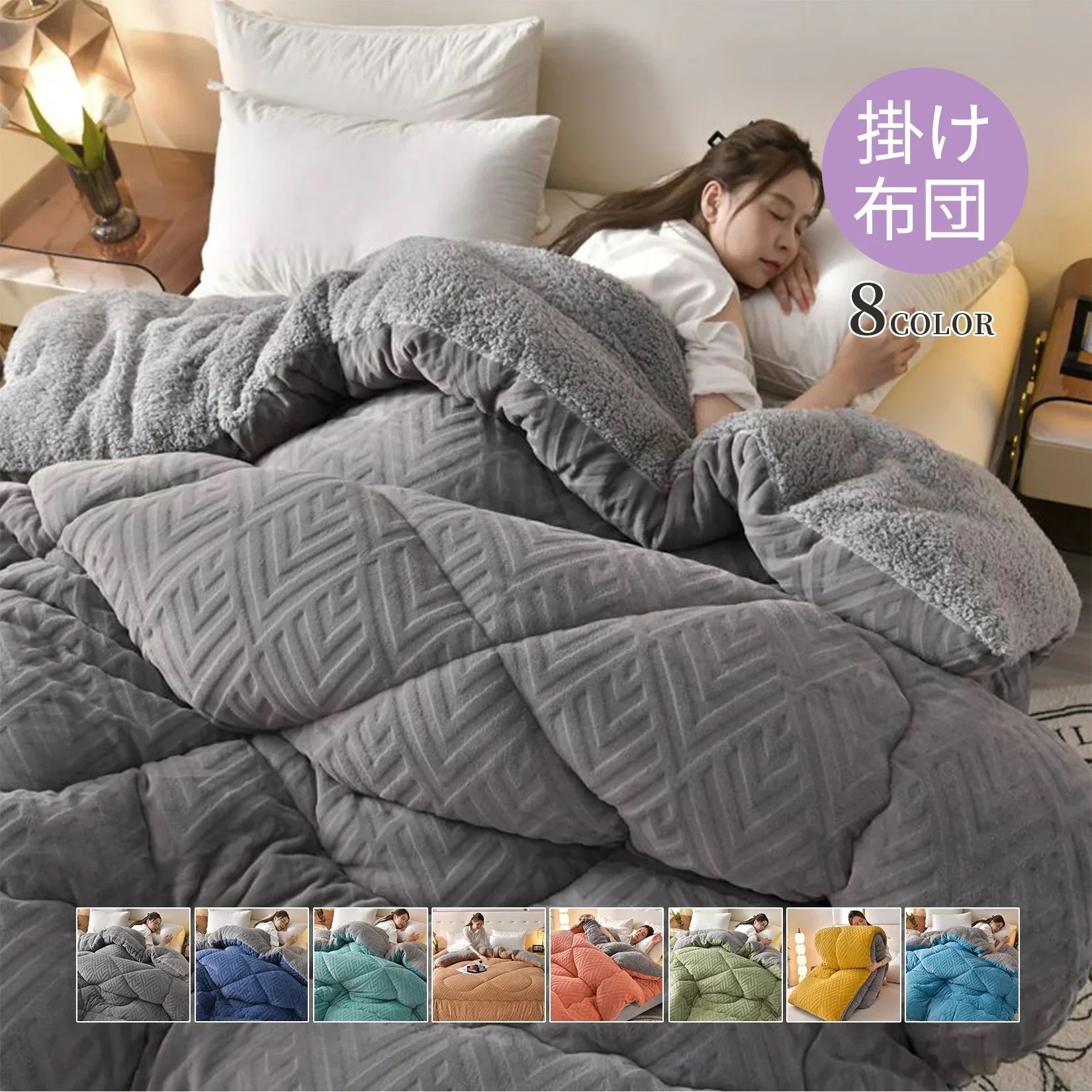 もふもふ 冬用 ボリューム感がたっぷり 裏起毛 増量タイプ 寝具 厚手 おしゃれ あったか フランネル マイクロファイバー 抗菌防臭 シングル こたつ布団 掛け布団 ボア 長方形 発熱毛布 ダブル布団 4,471円