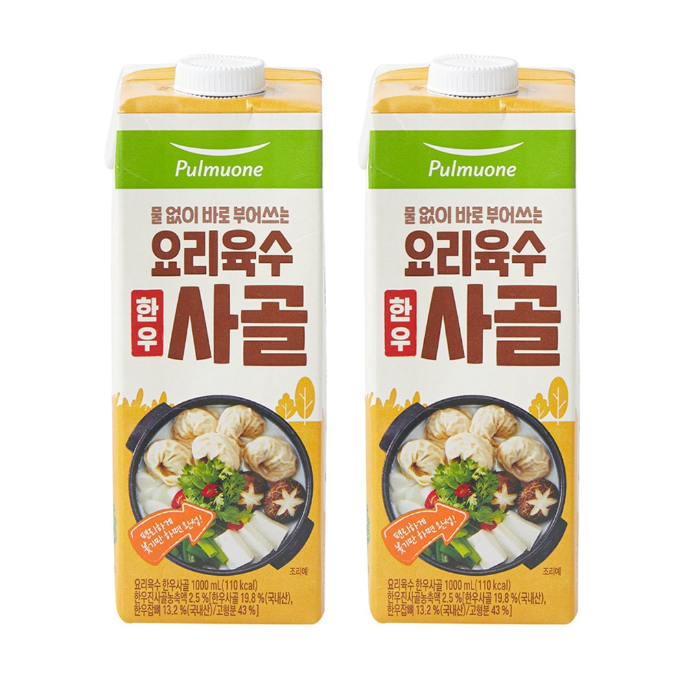料理 スープ 韓牛 牛骨 1000ml X 2個