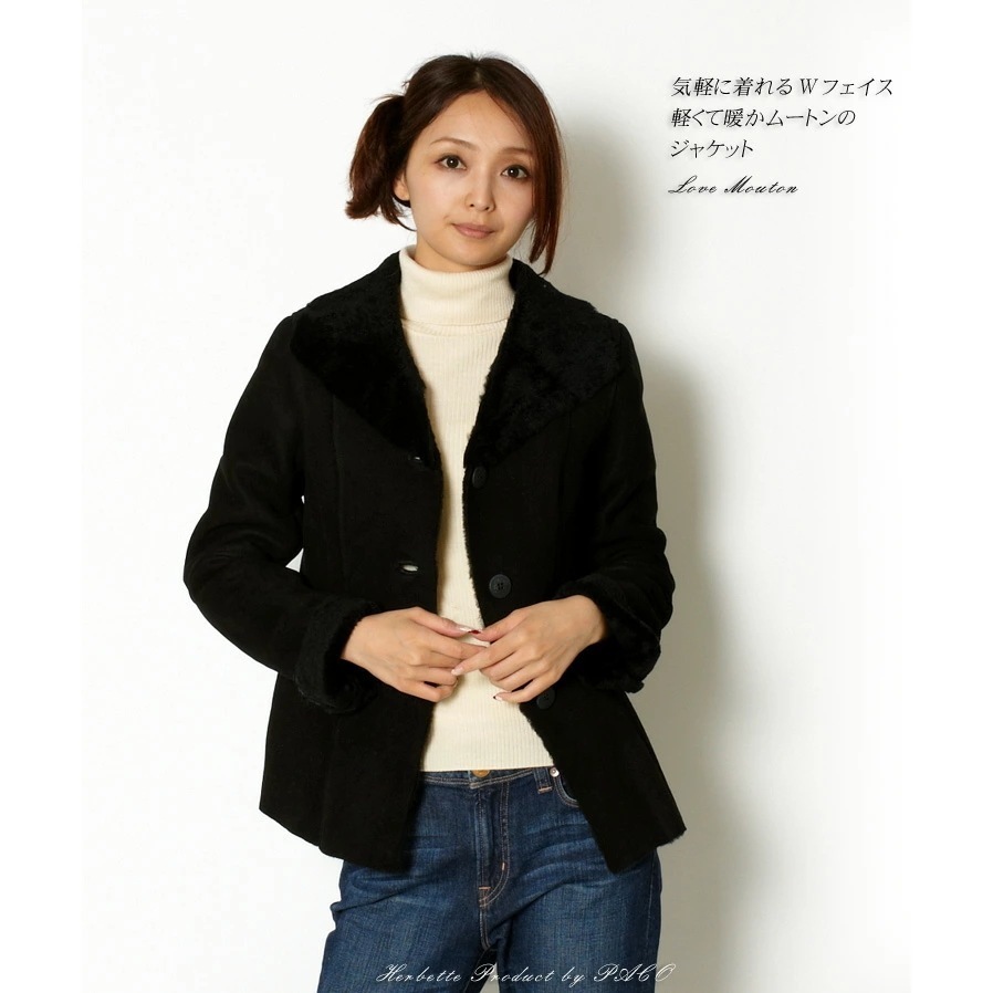 ジャケット ファー ムートン ラム Wフェイス ファージャケット レディース ギフト プレゼント