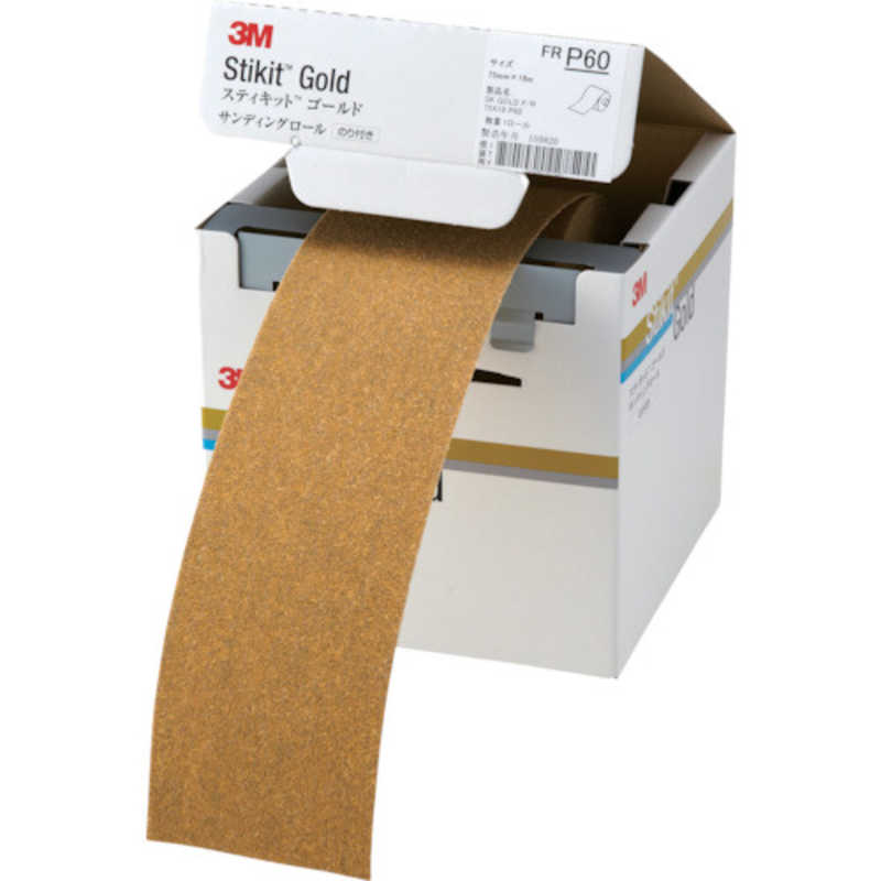 3Mジャパン　3M スティキット ゴールドフィニッシングロール ＃60 75mmX18m　FR6075GOL