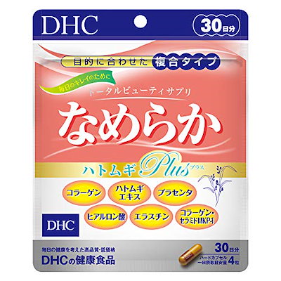他サイト： DHC なめらか ハトムギplus 30日分の商品画像