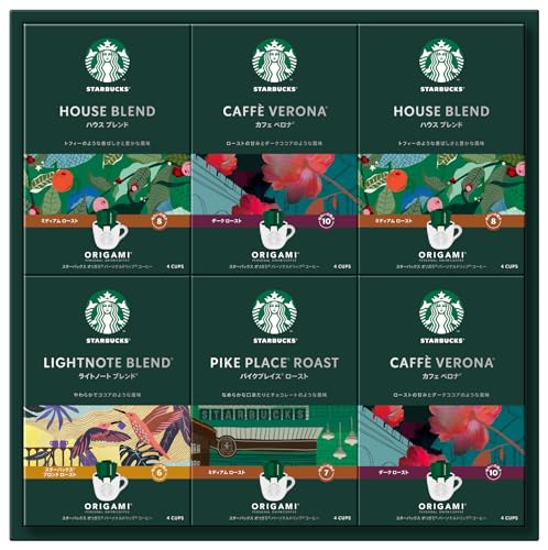 スターバックス ギフト オリガミ パーソナルドリップ 24杯分 ハウスブレンド 9gx8p カフェベロナ 9gx8p ライトノートブレンド 9gx4p パイクプレイスロースト 9gx4p コーヒー ギ