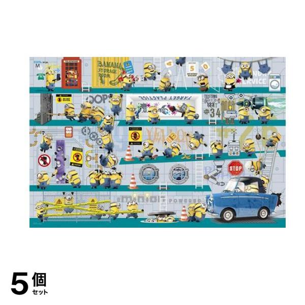 やのまん1000ピースジグソーパズル 10-1322 ミニオンズ シークレットベース 50× 75cm 5個セット
