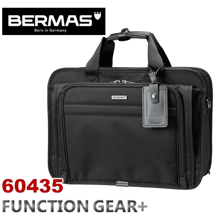 ビジネスバッグ バーマス BERMAS FUNCTION GEAR PLUS ファンクションギア