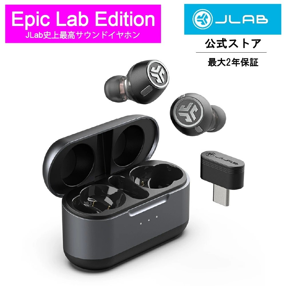 【レビュー記入で100Qポイント】ワイヤレスイヤホン Bluetooth 高音質 ノイズキャンセリング ハイエンドモデル Epic Lab Edition 最大56時間再生 2年保証　国内出荷