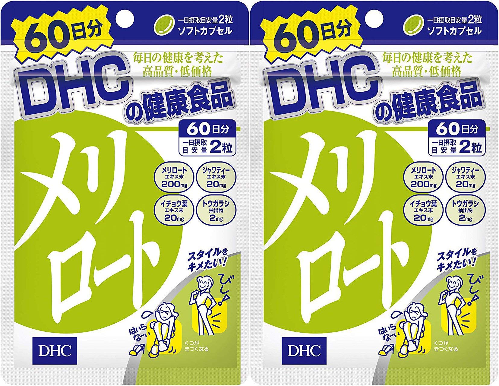 【2個セット】DHC メリロート 60日 120粒