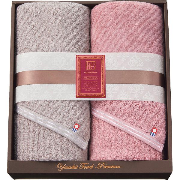 極ふわ やさしいたおる エレガントライン ロングバスタオル2枚セット ライトグレー