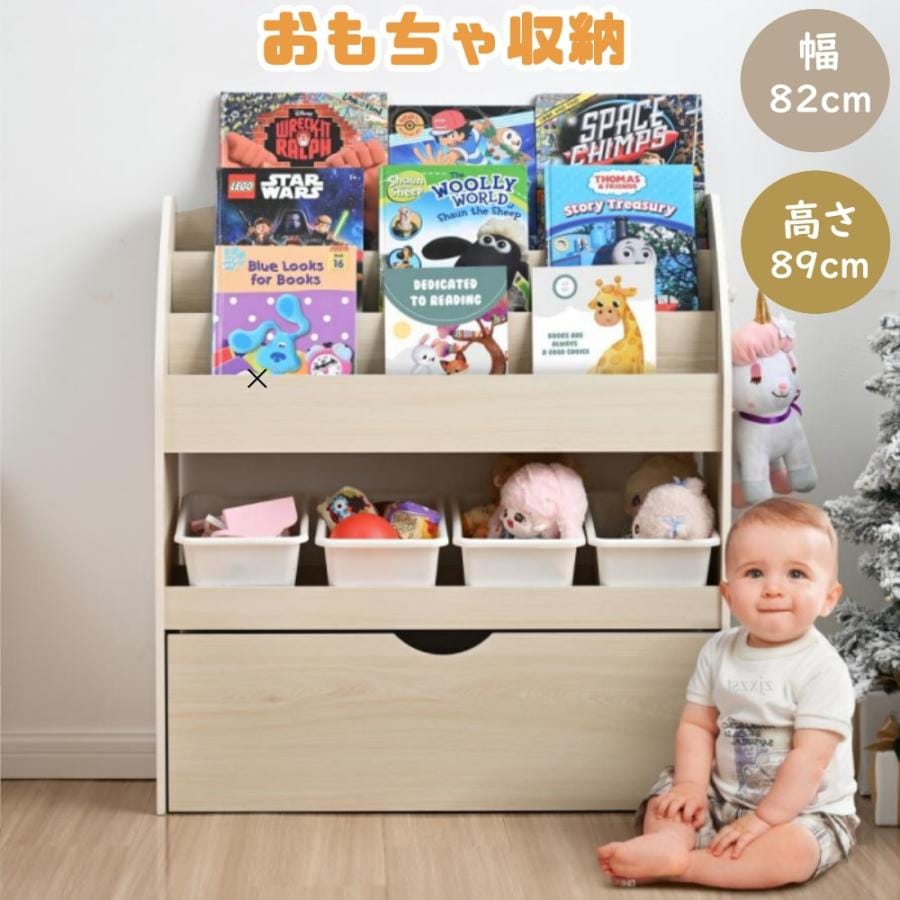 短納期！ 絵本ラック 収納ラック 収納ボックス 収納棚 キャスター付き 子供用シェルフ 収納ケース 子ども用 家具 木製 大容量 おもちゃ箱