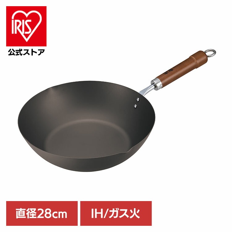 家庭用品 フライパン 鉄 鉄フライパン IH煌鉄 窒化鉄フライパン いため鍋28cm 67123100 竹原製罐株式会社