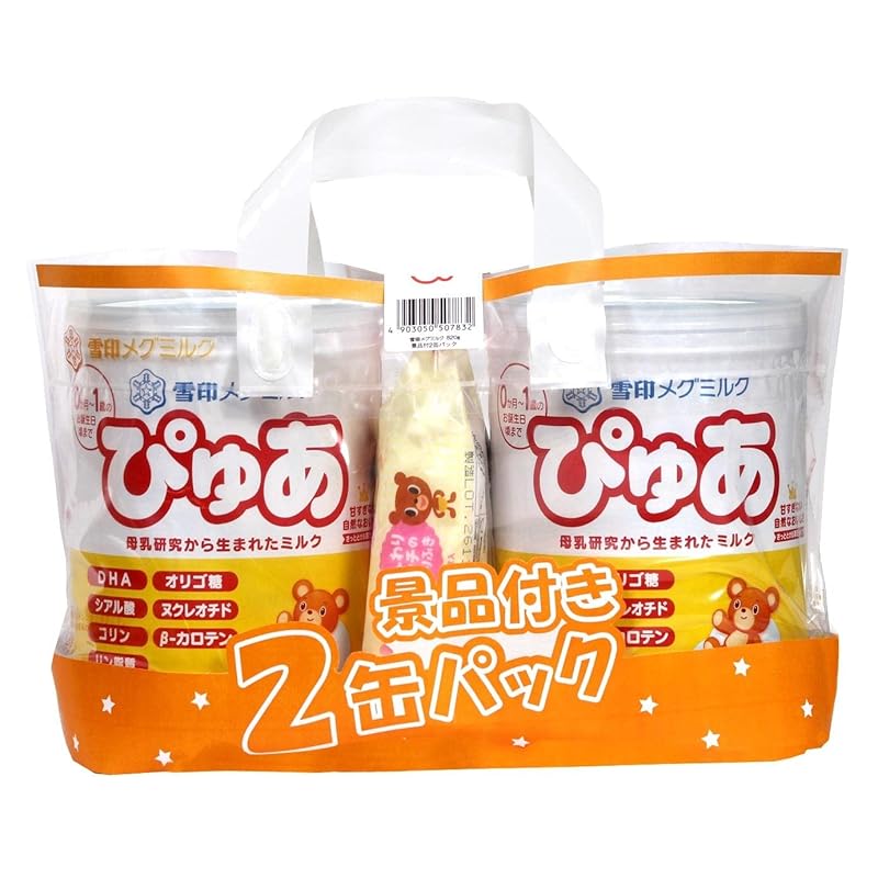雪印メグミルクぴゅあ 820g ×2個 粉末