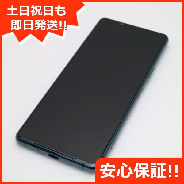 超美品 SO-53B Xperia 5 III グリーン 本体 即日発送 土日祝発送OK 53