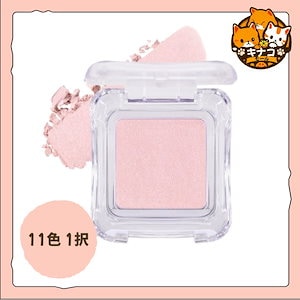 [NEWカラー/ アイリンPICK] ピュア グラッシュ ハイライター 2.7g 11色 1択
