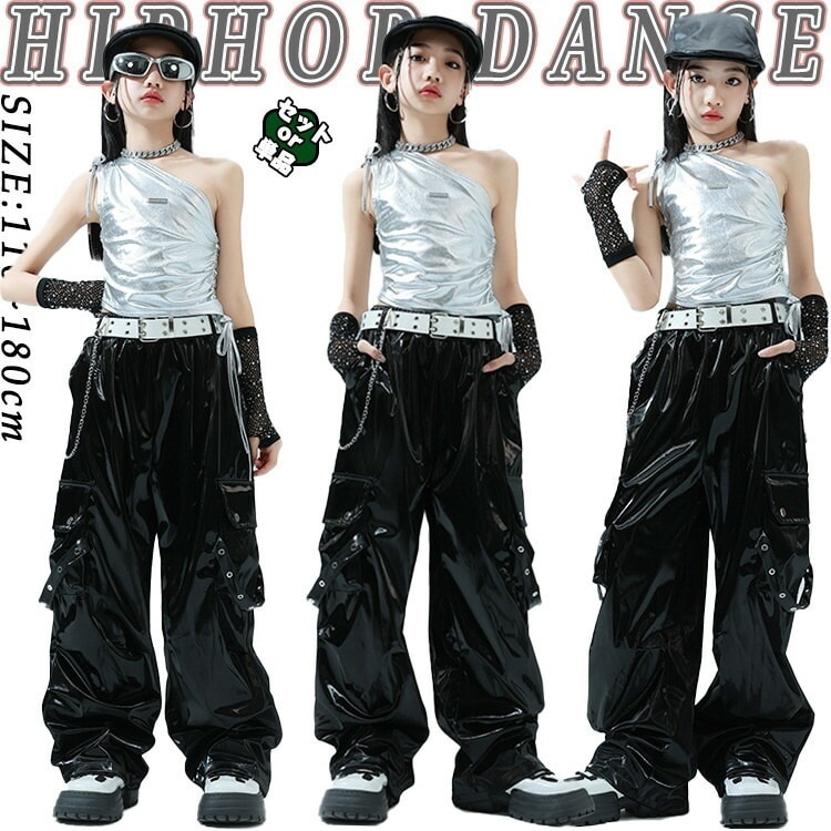 スーツ 新着 躍動感いっぱい キッズダンス 衣装 110 120 130 140 150 160