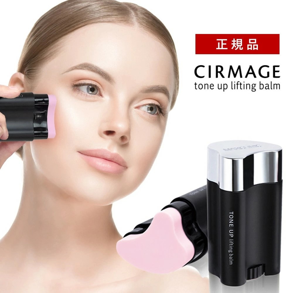 サーメージ トーンアップ リフティングバーム 22g 美容液 小顔 カッサ 美容バーム リフトアップ シワ伸ばし シワ ハリ 顔 首元 うるおい 化粧下地 ベースメイク トーンアップ エイジングケア