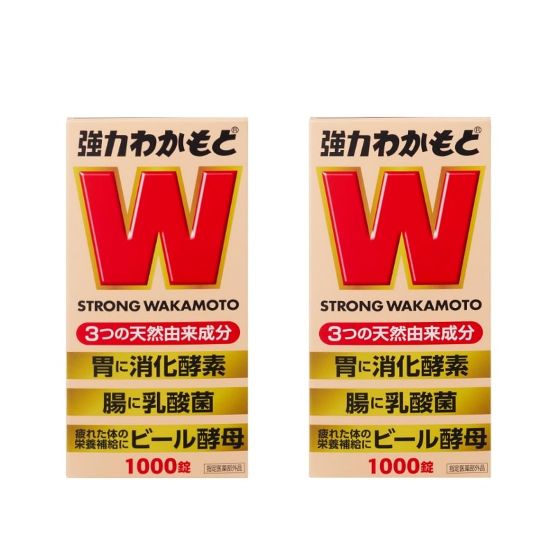2個セット [指定医薬部外品] わかもと 強力わかもと 1000錠 (わかもと製薬) 下痢止め 整腸薬