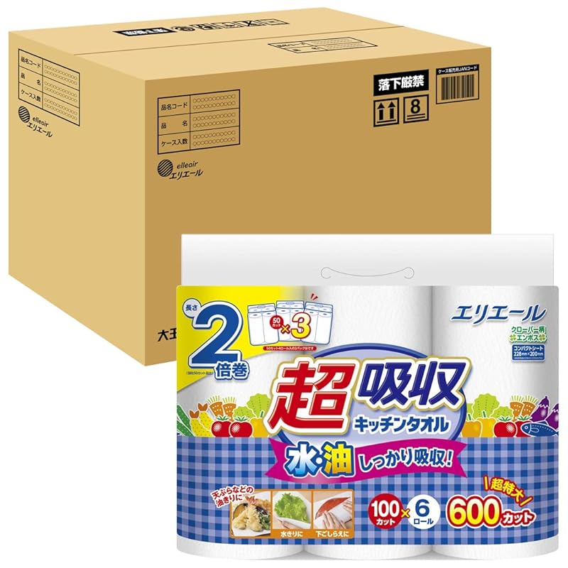 エリエール キッチンペーパー 超吸収 キッチンタオル 100カット×48ロール（6ロール×8パック）【ケース販売】