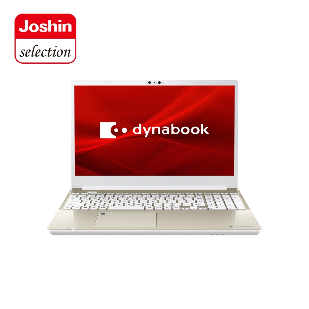 Dynabook（ダイナブック） ノートパソコン E7【Joshinオリジナル】(15.6型/Windows11/Office2021/Core i7 1355U/メモリ16GB/SSD512GB/B