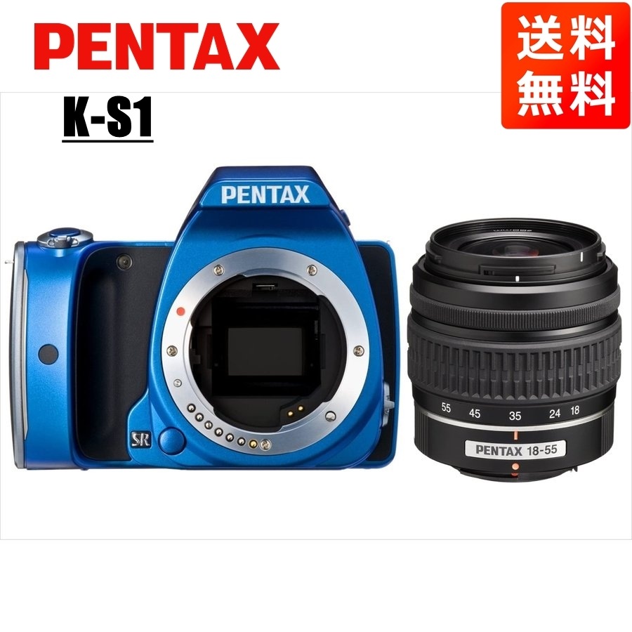 K-S1 18-55mm 標準 レンズセット ブルー デジタル一眼レフ カメラ 中古