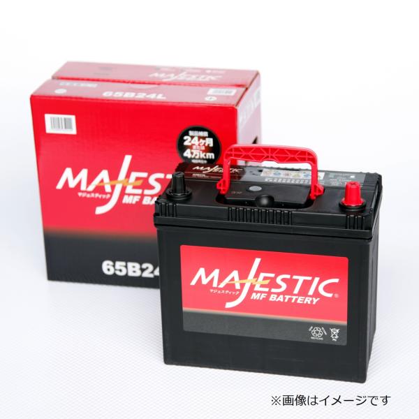 【MAJESTIC】マジェスティック　バッテリー　65B24R　充電制御車対応　メンテナンスフリー (44B24R, 50B24R, 55B24R，60B24R, 65B24R 互換)