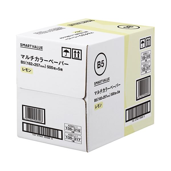スマートバリュー カラーペーパーB5 レモン 2500枚 A261J-1 5,954円