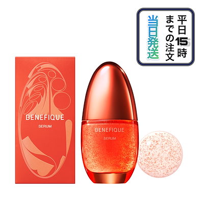 資生堂 ベネフィーク セラム ベネフィーク セラム | ベネフィーク(BENEFIQUE) | 資生堂
