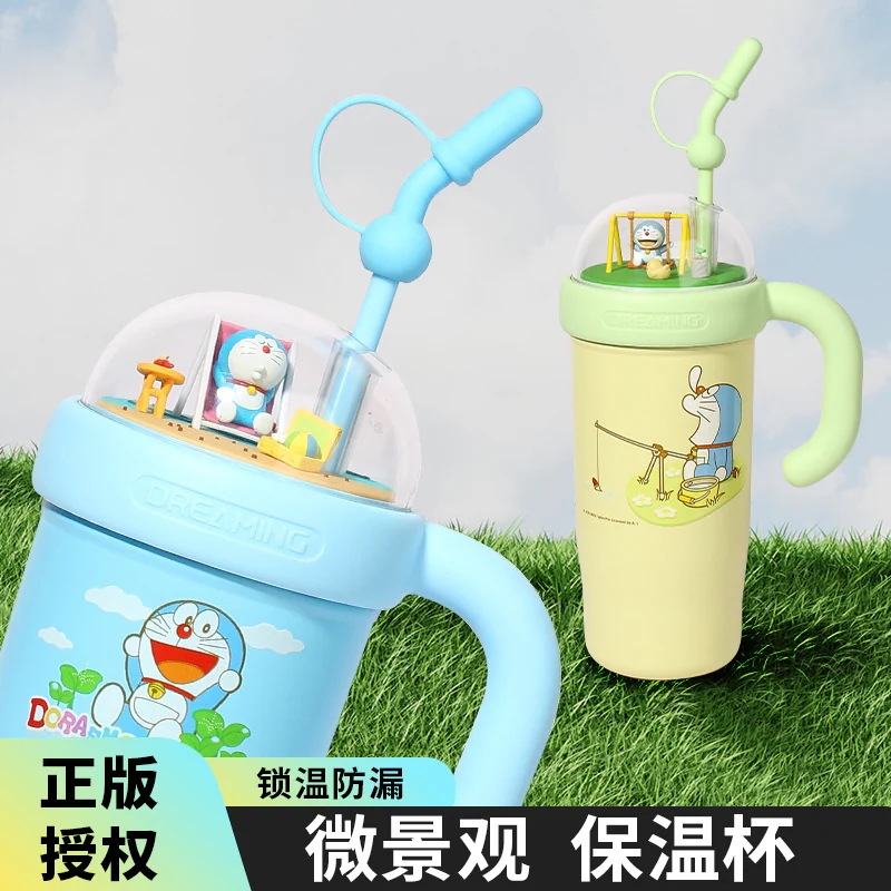速達!ドラえもん暢3ステンレス悠景観容量かわいいストローカップ保温カップ氷覇カップ