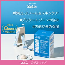 【飲むレチノール＆デリケートゾーンケア】膣 乳酸菌　ヒアルプロバイオ30包　フェムケア　乾燥肌　脂性肌　インナードライ　スキンケア　サプリ　ビタミン　保湿　韓国　ニキビ跡　毛穴　美白　クリーム　角質