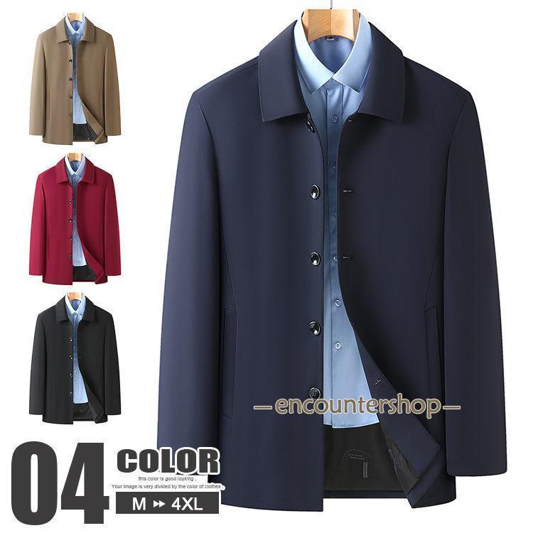 ステンカラー ジャケット メンズ ビジネス ジャケット 無地 アウター カジュアル テーラード 秋服 通勤 秋コーデ【短納期】ジャンパー・ブルゾン