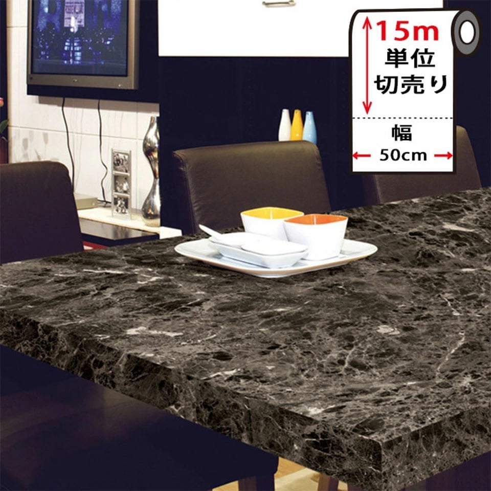 【急速出荷!】大理石 シート カッティングシート 壁紙 シール 【 石目柄の貼ってはがせる壁紙シール 】 【 お得な壁紙15mセット 】 のり付き 壁用 リメイクシート おしゃれ かわいい アクセン