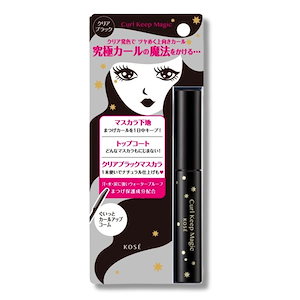 コーセー カールキープマジック 5.5ml クリアブラック