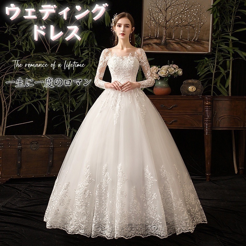 ウェディングドレス 白結婚式 ワンピース夏 ウェディングドレス パーティードレス 演奏会 発表会 キャバドレス ウェディングドレス パーティードレス 花嫁ドレス ベアトップ ロングドレス 二次会 白