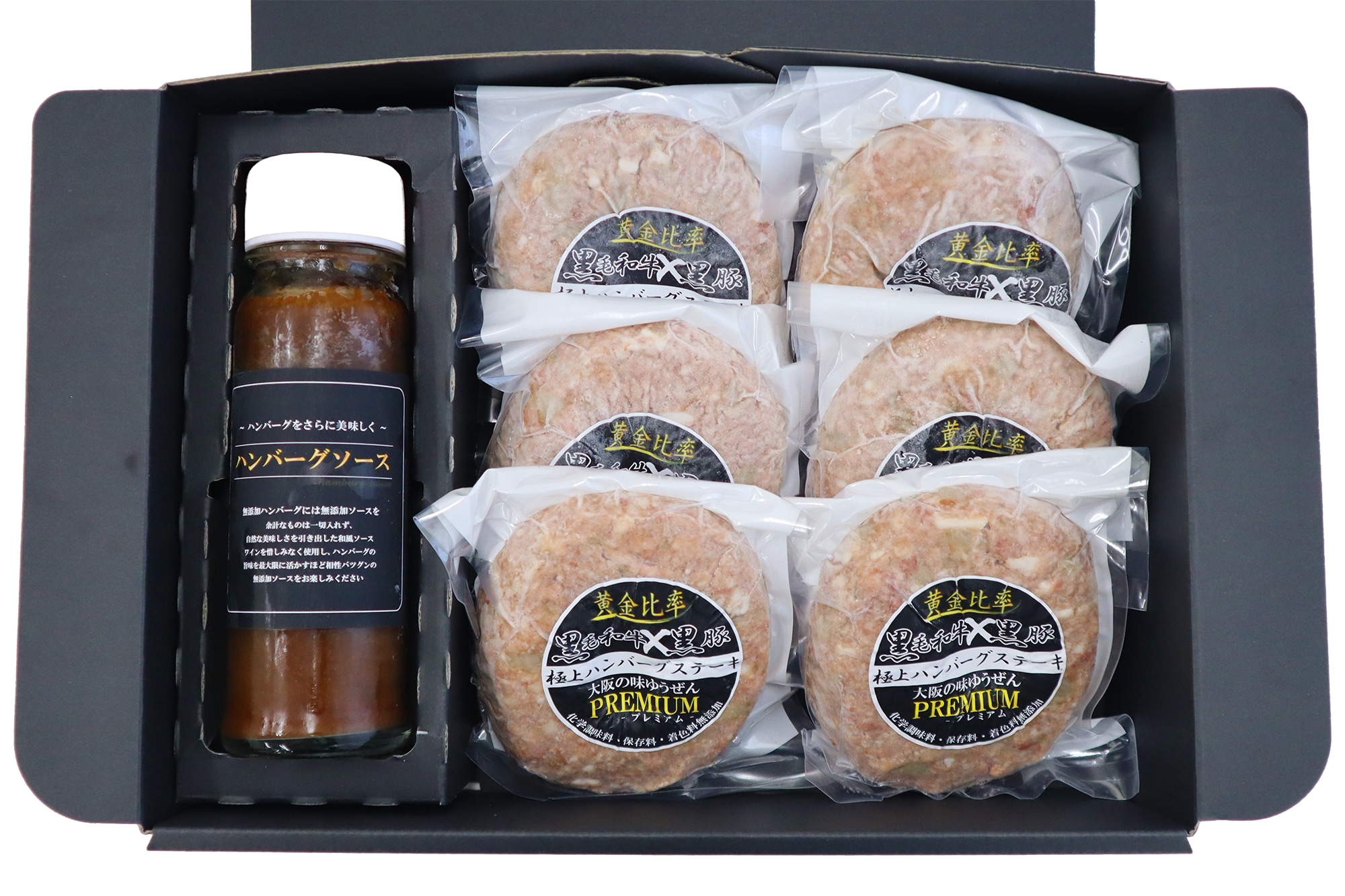 黒毛和牛 黒豚 の 黄金比率！ 無添加 極上 ハンバーグステーキセット 140g 6個 お中元 ギフト