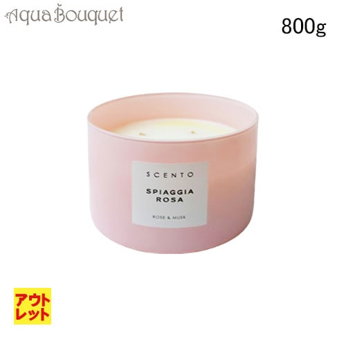 （アウトレット）セント スピアッギア・ローザ (ローズ＆ムスク) アロマ キャンドル 800g ４本芯 限定 SCENTO SPIAGGIA ROSA AROMATIC CANDLE