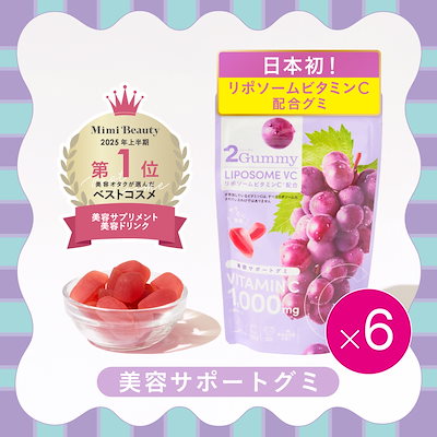 Healthy Beauty ミックスベリー味 30食分 2袋 Healthy Beauty ミックスベリー味 約30食分 - ダイエット
