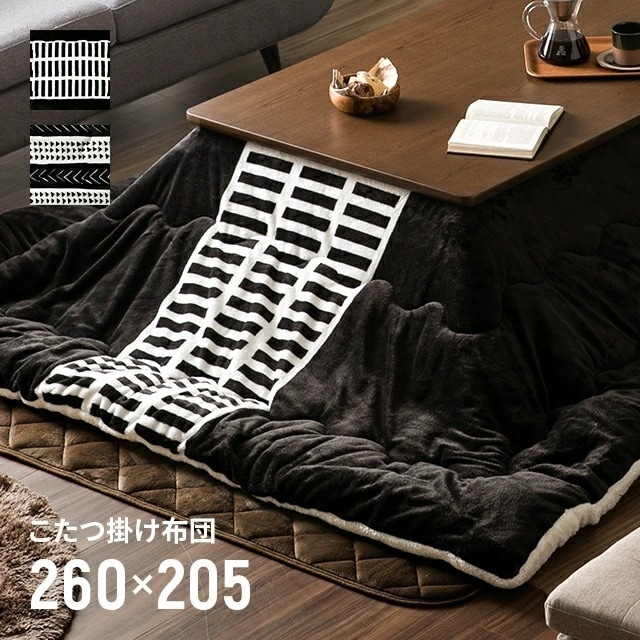 こたつ布団 こたつ掛け布団 キュービック 長方形 120x80 lサイズ 省スペース おしゃれ 北欧