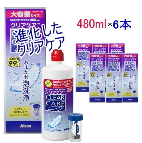 進化した　クリアケア　480ml(6本) クリアケア はじける泡ですっきり爽快 /クリアケア/コンタクトレンズ/カラーコンタクトケア用品