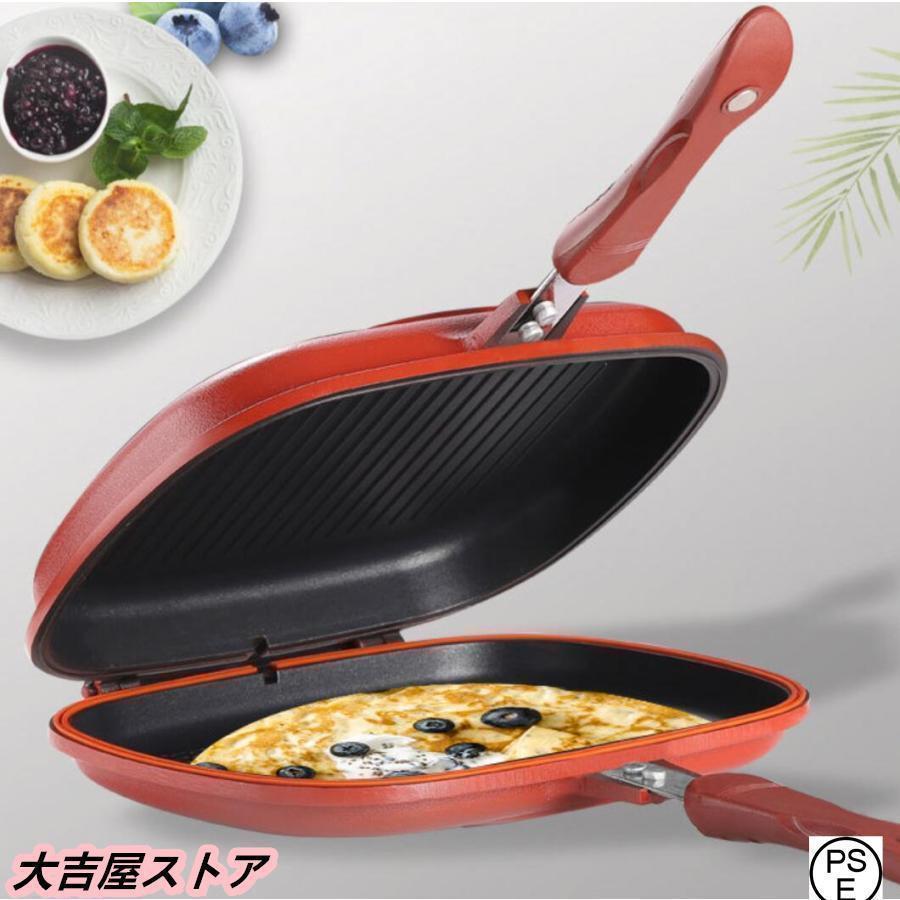 魚焼きグリル 魚焼きロースター 魚焼き器 フライパン フィッシュロースター
